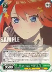 5HY/W101-037 U 努力の結実 中野 五月