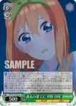 5HY/W101-038S SR 敵情視察？ 中野 三玖