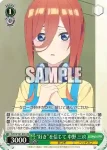 5HY/W101-043 C “好き”を信じて 中野 三玖