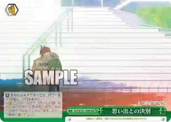 5HY/W101-049R RRR 思い出との決別