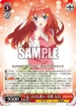 5HY/W101-052OFR OFR 羞花閉月 中野 二乃