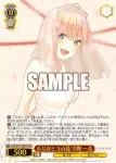5HY/W101-054 R ありがとうの花 中野 一花