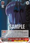 5HY/W101-065S SR 躍進中の女優 中野 一花