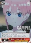 5HY/W101-066S SR 私たちの覚悟 中野 二乃