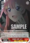 5HY/W101-069 C 学園祭 中野 五月