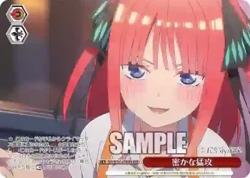 5HY/W101-074OFR OFR 密かな猛攻