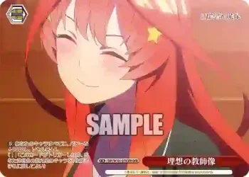5HY/W101-075OFR OFR 理想の教師像