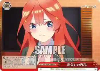 5HY/W101-076R RRR 出会いの再現