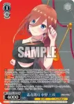 5HY/W101-078OFR OFR 羞花閉月 中野 三玖