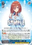 5HY/W101-078OFR OFR 羞花閉月 中野 三玖