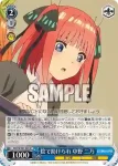 5HY/W101-089 U 陰で助けられ 中野 二乃