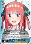 5HY/W101-092S SR 屋台の相談 中野 二乃