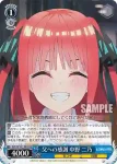 5HY/W101-094 C 対抗心 中野 二乃