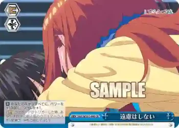 5HY/W101-099 CR 遠慮はしない