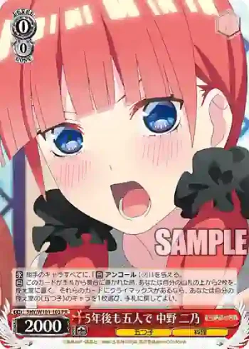 5HY/W101-103 PR 5年後も五人で 中野 二乃