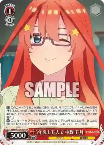 5HY/W101-104 PR 5年後も五人で 中野 五月