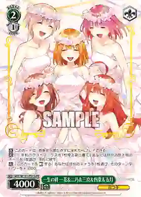 5HY/W101-P01S PR 一生の絆 一花＆二乃＆三玖＆四葉＆五月