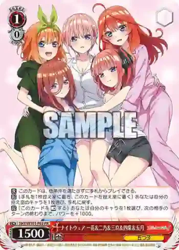 5HY/W101-P02 PR ナイトウェア 一花＆二乃＆三玖＆四葉＆五月