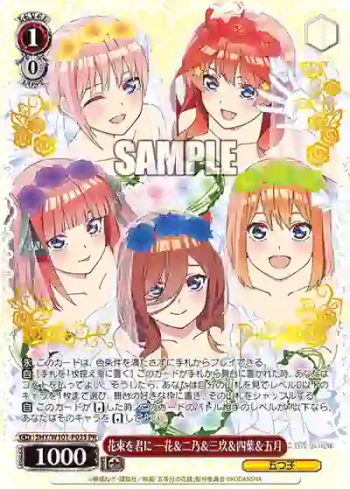 5HY/W101-P03S PR 花束を君に 一花＆二乃＆三玖＆四葉＆五月