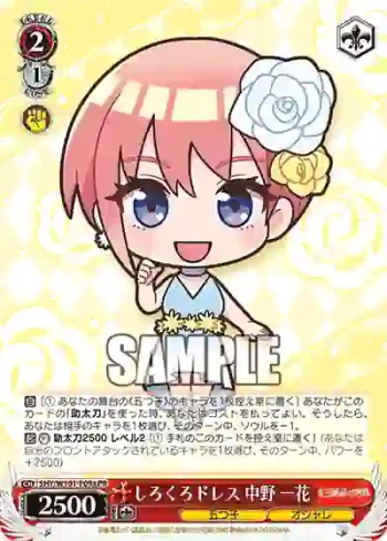 5HY/W101-P09a PR しろくろドレス 一花