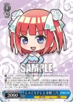 5HY/W101-P09b PR しろくろドレス 一花