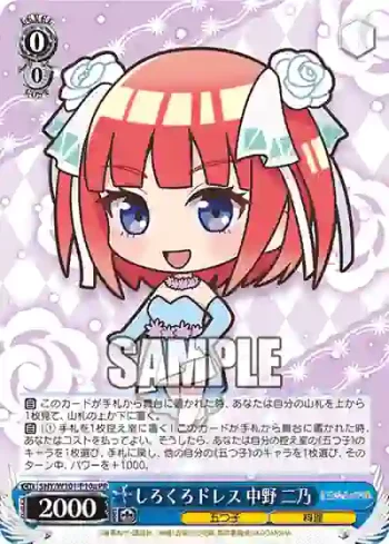 5HY/W101-P10a PR しろくろドレス 二乃