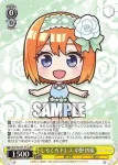 5HY/W101-P11b PR しろくろドレス 三玖
