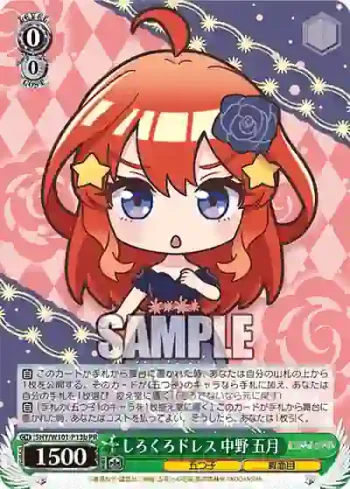 5HY/W101-P13b PR しろくろドレス 五月