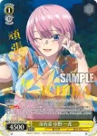 5HY/W83-003 RR 五等分の花嫁 中野 一花