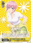 5HY/W83-007S SR 仲良し姉妹 中野 一花