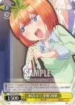 5HY/W83-013 U 似合う？ 中野 四葉