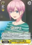 5HY/W83-017 U お泊まり勉強会 中野 一花
