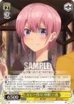 5HY/W83-017 U お泊まり勉強会 中野 一花