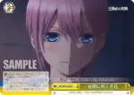 5HY/W83-026 CC 夜闇に咲く名花