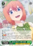 5HY/W83-027 CC お化けになりきり