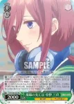 5HY/W83-029HYR HYR 五等分の花嫁 中野 四葉