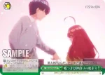 5HY/W83-061R RRR 姉妹のような二人