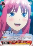 5HY/W83-071S SR 月明かりの下で 中野 二乃