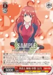 5HY/W83-072 R 仲良し姉妹 中野 五月