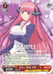 5HY/W83-075 R 仲良し姉妹 中野 二乃