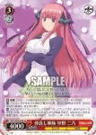 5HY/W83-075 R 仲良し姉妹 中野 二乃
