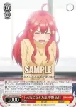 5HY/W83-078 U 元気になる方法 中野 五月