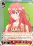 5HY/W83-093 C おやすみ中 中野 二乃