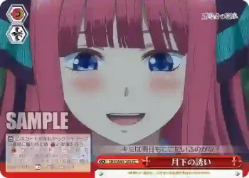5HY/W83-102 CC 月下の誘い