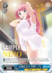 5HY/W83-108 RR 五等分の花嫁 中野 三玖