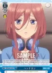 5HY/W83-132 CR 守るための嘘