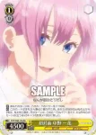 5HY/W83-137 PR ご褒美のために 中野 四葉