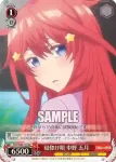 5HY/W83-140 PR お風呂タイム 中野 三玖