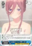 5HY/W83-140 PR お風呂タイム 中野 三玖