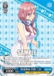 5HY/W83-P02 PR 純潔無垢 中野 二乃